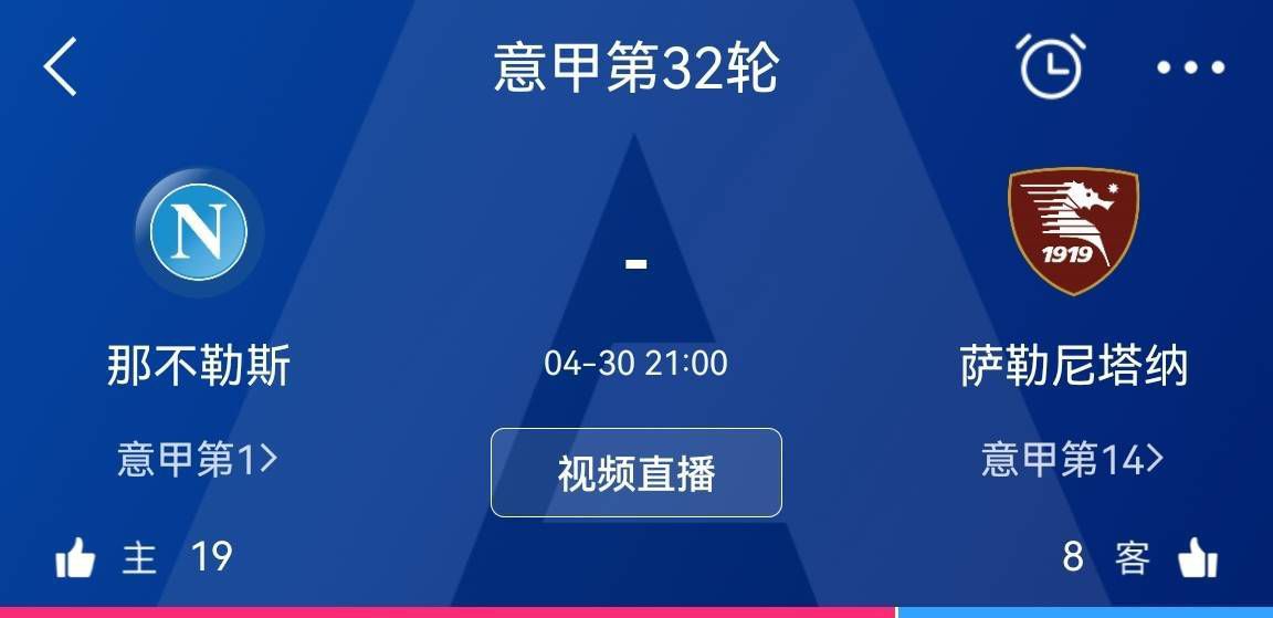 佐胡里与勒阿弗尔的合同要维持到2025年6月30日，所以米兰无法免签他。